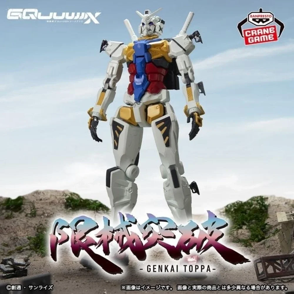 Banpresto Gundam Genkai Toppa Figure RX-78-2 mobile suit US Seller - Picture 3 of 5